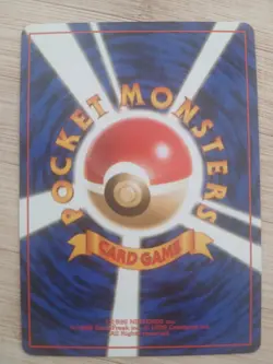 Japanese Cubone No. 104 Jungle Set - Common Pokemon Card - NM/Mint - Image 2