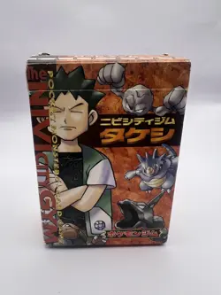 Pokemon Card Brock Gym Deck Nivi Gym Trainer Theme Deck 1998 Japanese - Image 1