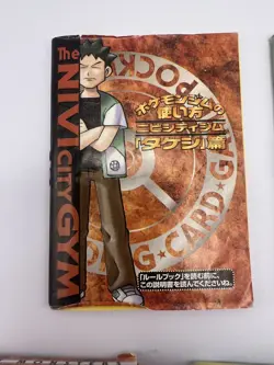 Pokemon Card Brock Gym Deck Nivi Gym Trainer Theme Deck 1998 Japanese - Image 5