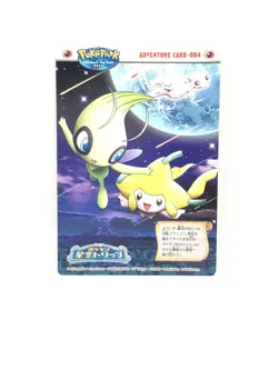Pokemon Adventure Card 084 Poke Park 2005 Nintendo Celebi Mew Jirachi Very Rare - Image 1