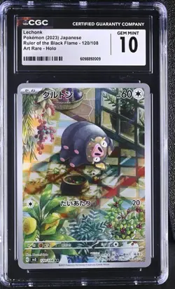 ?? CGC 10 Lechonk 120/108 AR Art Rare Ruler of the Black Flame 2023 Pokemon Card - Image 1