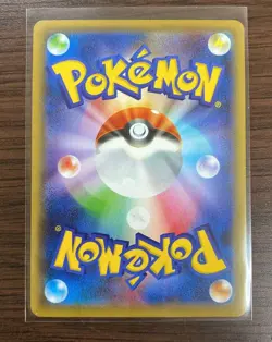 Pokemon Card Japanese Galarian Slowking V SR (SA) 080/070 s5a - Image 2