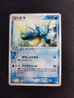 Seadra 023/084 Rocket Gang Strikes Back Japanese Pokemon Card - Image 1