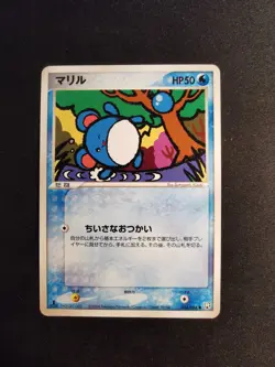 Marill 024/084 Rocket Gang Strikes Back Japanese Pokemon Card - Image 1