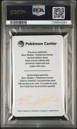 2025 POKEMON CENTER X BEAR WALKER COLLECTION CARDS VAPOREON PSA 9 (POP: 19) #244 - Image 2