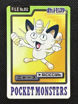 Meowth 052 Pokemon Card Carddass Japanese BANDAI Nintendo Japan 1997 - Image 1