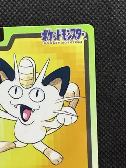 Meowth 052 Pokemon Card Carddass Japanese BANDAI Nintendo Japan 1997 - Image 3