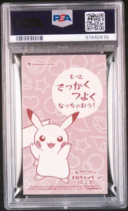 Poncho-Wearing Pikachu Charizard Y Pokemon 2016 MC Business Card Japanese PSA 10 - Image 2