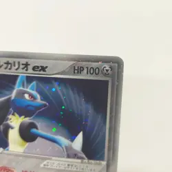 Pokemon Card Aura's Lucario EX 006/012 1st Holo Japanese MASTER KIT SIDE DECK - Image 3