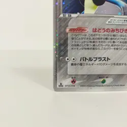 Pokemon Card Aura's Lucario EX 006/012 1st Holo Japanese MASTER KIT SIDE DECK - Image 5