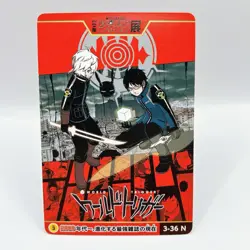 World Trigger 50th Anniversary Shonen Jump Exhibition Card Japan TCG Anime F/S - Image 1