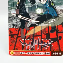 World Trigger 50th Anniversary Shonen Jump Exhibition Card Japan TCG Anime F/S - Image 4