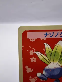 Pokemon Card Oddish Topsun Blue Back No Number Error 1997 Japanese - Image 2