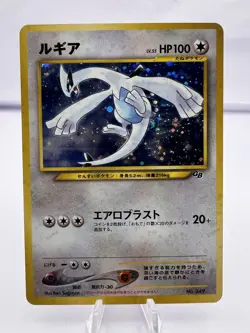 Pokemon Card Lugia Holo No. 249 GB Game Boy Promo Japanese - Image 1