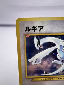 Pokemon Card Lugia Holo No. 249 GB Game Boy Promo Japanese - Image 2