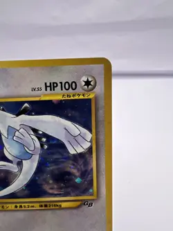 Pokemon Card Lugia Holo No. 249 GB Game Boy Promo Japanese - Image 3