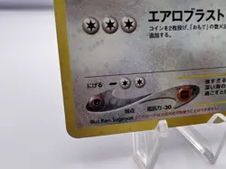 Pokemon Card Lugia Holo No. 249 GB Game Boy Promo Japanese - Image 4