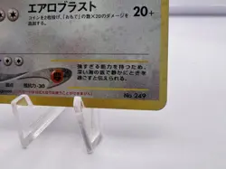 Pokemon Card Lugia Holo No. 249 GB Game Boy Promo Japanese - Image 5