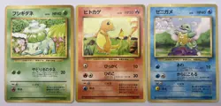 Pokemon Card Charmander Bulbasaur Squirtle Base Set No Rarity Japanese - Image 1