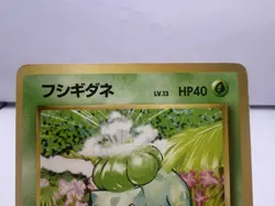 Pokemon Card Charmander Bulbasaur Squirtle Base Set No Rarity Japanese - Image 3