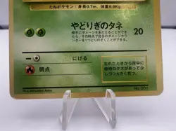 Pokemon Card Charmander Bulbasaur Squirtle Base Set No Rarity Japanese - Image 4