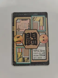 TAIWAN HK carte 75 GT prism dragon ball non Off Card Hondan Carddass Sticker - Image 2