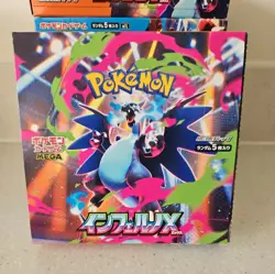 Pokemon Inferno X Booster Box (No Shrink) - BRAND NEW SEALED - UK - JAPANESE - Image 1
