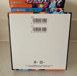 Pokemon Inferno X Booster Box (No Shrink) - BRAND NEW SEALED - UK - JAPANESE - Image 2