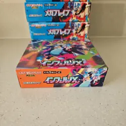 Pokemon Inferno X Booster Box (No Shrink) - BRAND NEW SEALED - UK - JAPANESE - Image 5