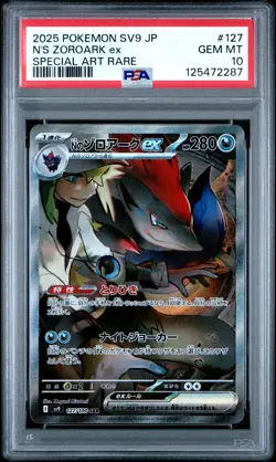 2025 POKEMON JPN SV9-BATTLE PARTNERS SPECIAL ART RARE #127 N'S ZOROARK EX PSA 10 - Image 1