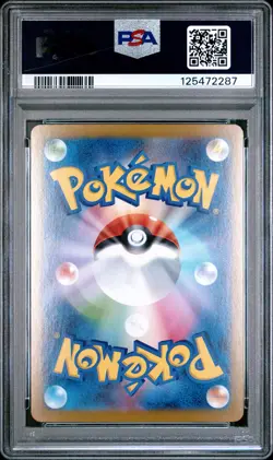 2025 POKEMON JPN SV9-BATTLE PARTNERS SPECIAL ART RARE #127 N'S ZOROARK EX PSA 10 - Image 2