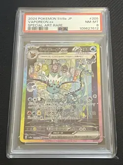 2024 POKEMON JAPANESE SV8a-TERASTAL FEST ex 205 VAPOREON SPECIAL ART RARE PSA 10 - Image 1