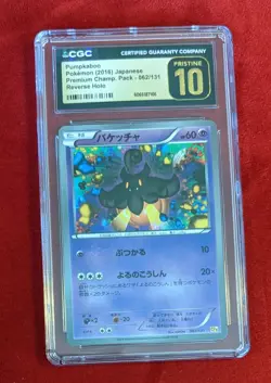 Pokemon Pumpkaboo 062/131 CP4: Premium Champion Pack CGC 10 Pristine Rev Holo - Image 1