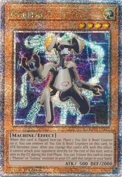 1x Orbital 7 | RA04-EN197 | QCR | 1st Ed | NM | YuGiOh - Image 1