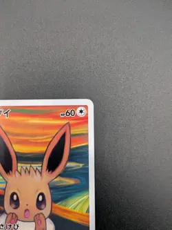 Eevee Munch Scream Promo 287/SM-P Japanese Pokemon Card Sun & Moon - Image 2