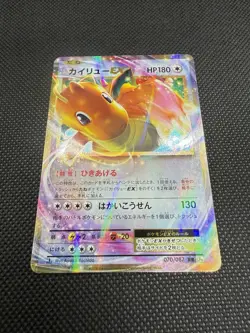 Japanese 1st Edition Dragonite Ex 070/087 HOLO Rare Pokemon Card NM 20th - Image 4