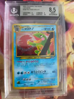 Pokemon Card Quaxo Politoed Neo Discovery Holo Entdecku Japanese BGS Beckett 8.5 - Image 2