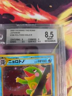 Pokemon Card Quaxo Politoed Neo Discovery Holo Entdecku Japanese BGS Beckett 8.5 - Image 4