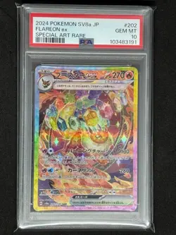 PSA 10 Flareon ex SAR 202/187 Terastal Festival sv8a Pokemon Card Game Japanese - Image 1
