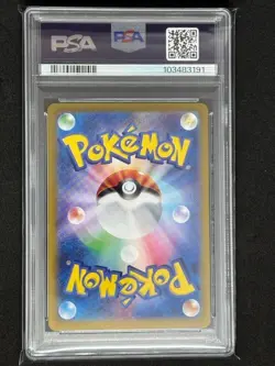 PSA 10 Flareon ex SAR 202/187 Terastal Festival sv8a Pokemon Card Game Japanese - Image 2
