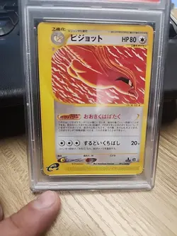 Pokemon PSA 10 MINT Pidgeot 1st Edition Japanese Expedition Non-Holo Card 91 - Image 3