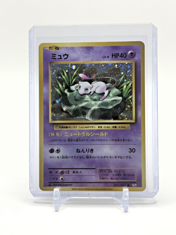 20th Anniversary Pokemon Tcg CP6 Mew Card Japanese 051/087 Near Mint Holo Rare - Image 1
