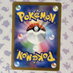 Psyduck AR 199/193 M2a MEGA Dream ex Pokemon Card Japanese US SELLER - Image 2