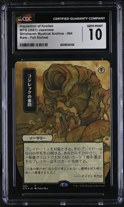 STX Mystical Archive 8x card lot CGC 10 (aironeazzurro1) - Image 1