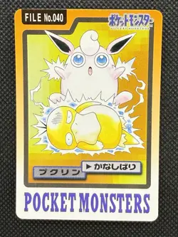 Wigglytuff 040 Pokemon Card Carddass Japanese BANDAI Nintendo Japan 1997 - Image 1