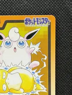 Wigglytuff 040 Pokemon Card Carddass Japanese BANDAI Nintendo Japan 1997 - Image 3