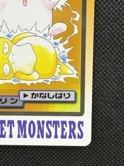 Wigglytuff 040 Pokemon Card Carddass Japanese BANDAI Nintendo Japan 1997 - Image 4