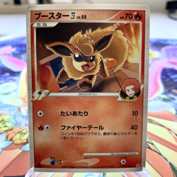 Flareon 002/018 1st Edition Pt Japanese Pokemon Card ~ MP - Image 1