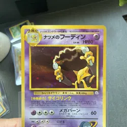 Sabrina's Alakazam Japanese Gym Set Holo Pokemon Card No. 065 PSA 10 Quality - Image 2