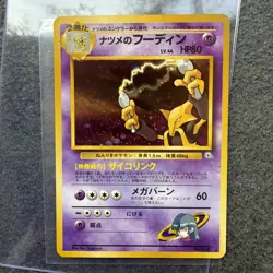 Sabrina's Alakazam Japanese Gym Set Holo Pokemon Card No. 065 PSA 10 Quality - Image 3